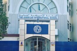 American International School of Abu Dhabi