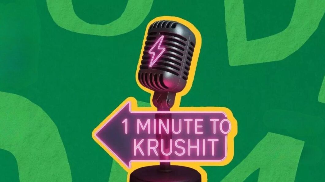 1 minute 2 krushit Abu Dhabi comedy season